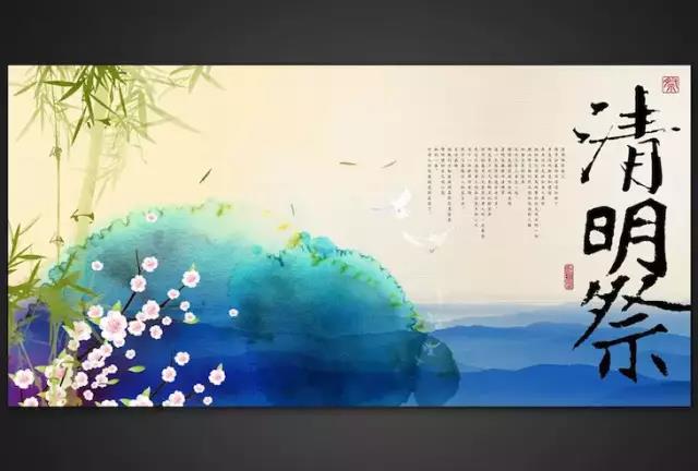 清明节如法的祭祀方式…… 清明节如法的祭祀方式……