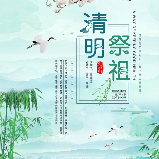 清明节!积福慧供灯共修(已圆满) 清明节!积福慧供灯共修(已圆满)