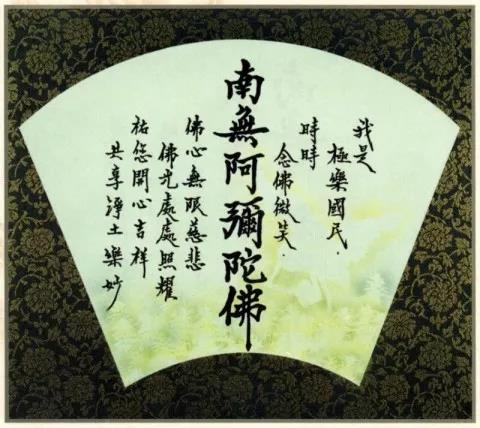 念佛贵在调心,不在念多,念少 念佛贵在调心,不在念多,念少