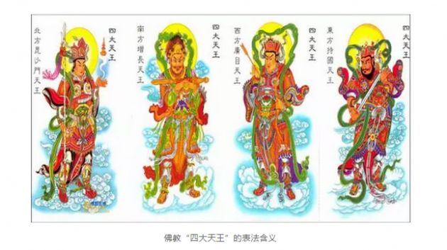 寺院里四大天王的表法含义 寺院里四大天王的表法含义