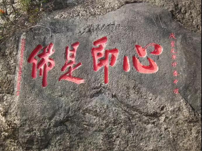 有人心就有禅宗,有生死就有信仰 有人心就有禅宗,有生死就有信仰