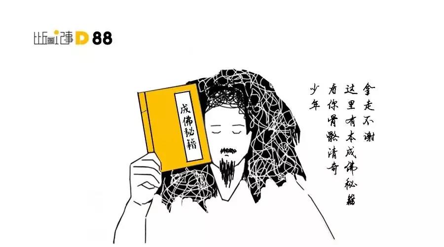 万万没想到,还能遇到这种奇人奇事 万万没想到,还能遇到这种奇人奇事