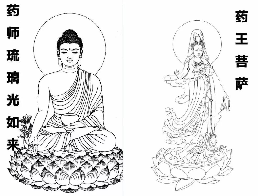 药师佛与药王菩萨是同一个人吗? 药师佛与药王菩萨是同一个人吗?