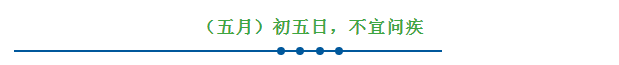 今日端午节,祛毒避邪,为家人祈福! 今日端午节,祛毒避邪,为家人祈福!