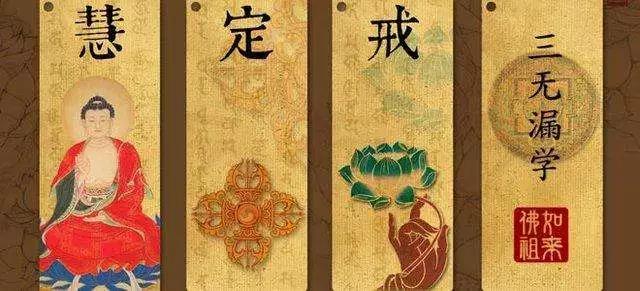 再多烦恼,修好这三个字都能彻底解决! 再多烦恼,修好这三个字都能彻底解决!