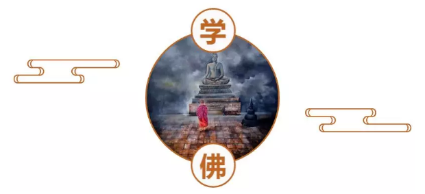 学佛之后出现这些现象,表示你的路走对了! 学佛之后出现这些现象,表示你的路走对了!