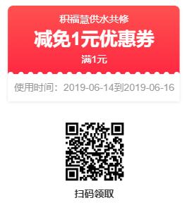 �����������������һ�ڹ�ˮ����_����Բ����