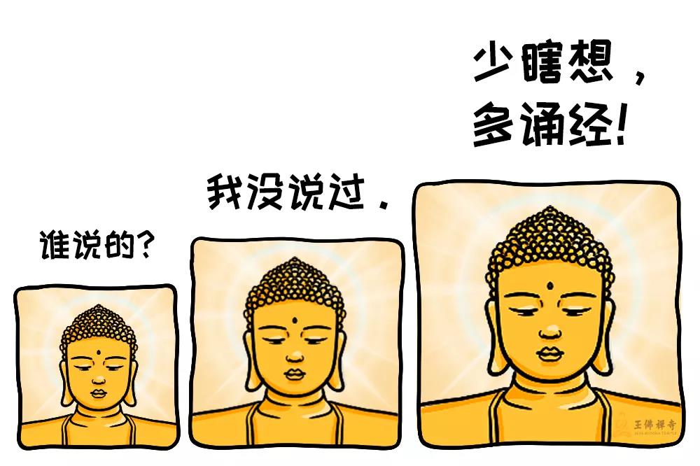 学佛人要懂得分辨,切莫把_“鸡汤”_当佛法 学佛人要懂得分辨,切莫把_“鸡汤”_当佛法