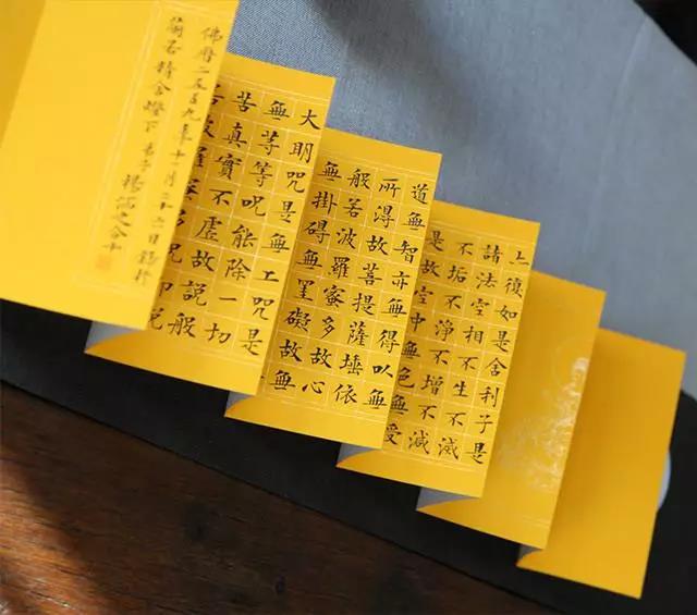 《心经》里的人生启示,一定要看! 《心经》里的人生启示,一定要看!