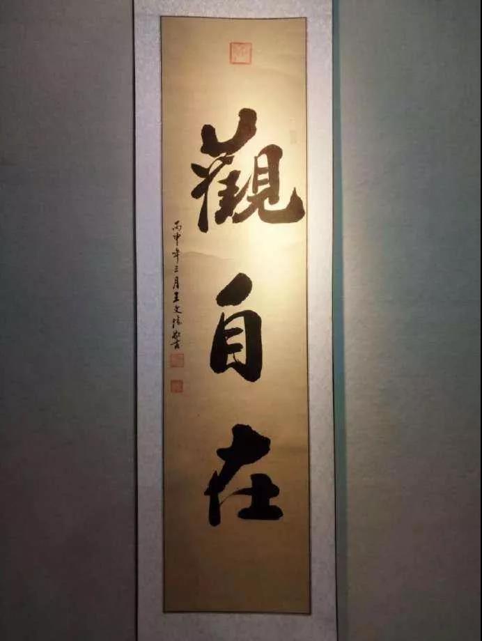 《心经》有真正的妙智慧,能破三种障碍! 《心经》有真正的妙智慧,能破三种障碍!