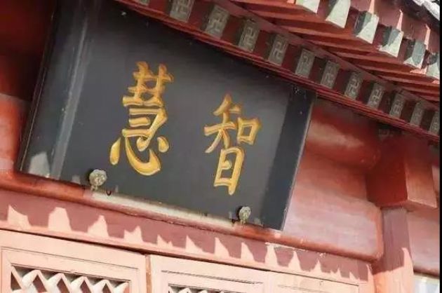 写给想认识佛教的朋友看一看!请耐心读完…… 写给想认识佛教的朋友看一看!请耐心读完……