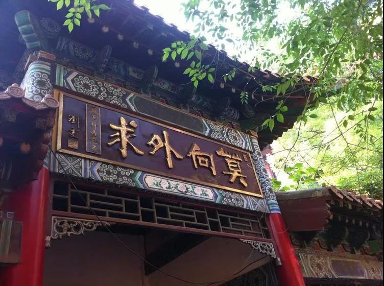 “我太忙,没时间修行”的解决之道! “我太忙,没时间修行”的解决之道!