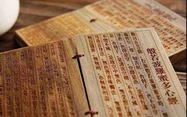 佛言人有二十难,你占了几个? 佛言人有二十难,你占了几个?