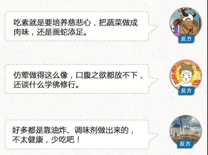 ħ�������廨�⣬�������ô�����»���ʳ��