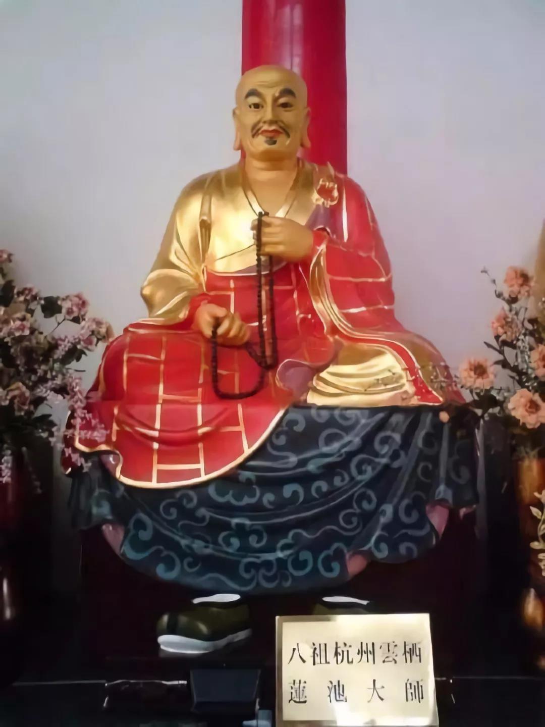 莲宗八祖莲池大师圆寂纪念日|生死事大,老实念佛 莲宗八祖莲池大师圆寂纪念日|生死事大,老实念佛