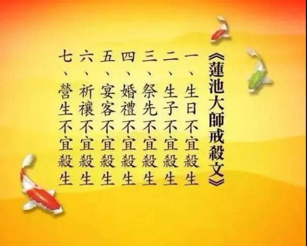 莲宗八祖莲池大师圆寂纪念日|生死事大,老实念佛 莲宗八祖莲池大师圆寂纪念日|生死事大,老实念佛