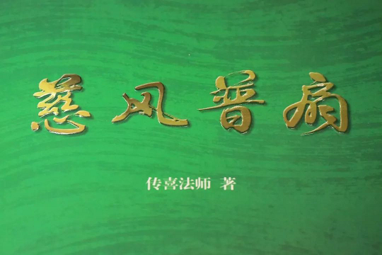 ��ϲ��ʦ���ȷ����ȡ����鷢������ѽ�Ե���ڽ����С���