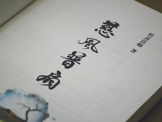 ��ϲ��ʦ���ȷ����ȡ����鷢������ѽ�Ե���ڽ����С���