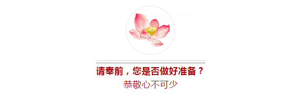 �������Ҫע�����Щ�¶�����