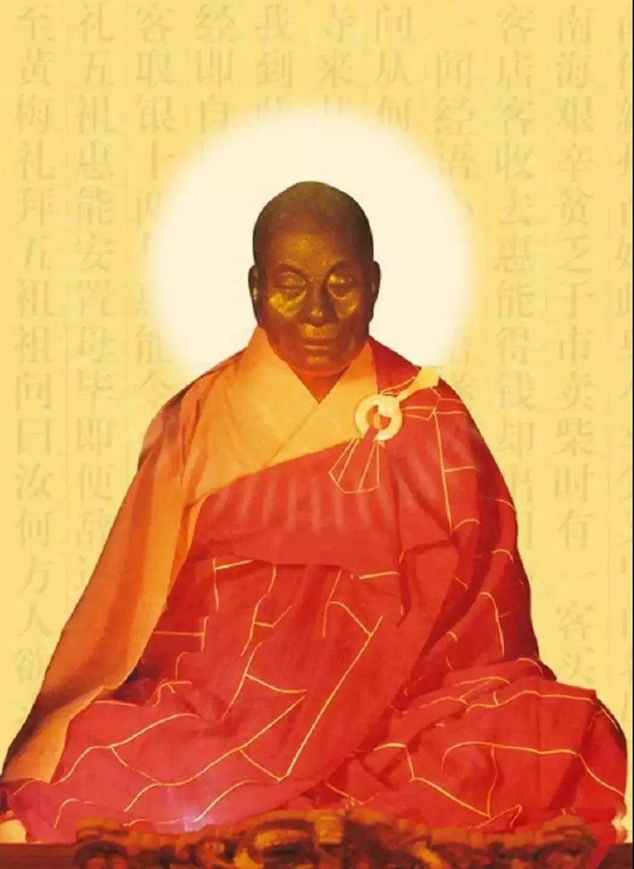 农历八月初三,恭逢六祖惠能大师圆寂纪念日! 农历八月初三,恭逢六祖惠能大师圆寂纪念日!