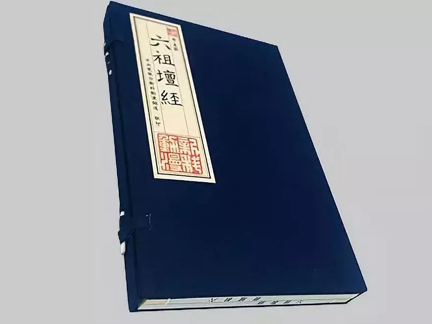 农历八月初三,恭逢六祖惠能大师圆寂纪念日! 农历八月初三,恭逢六祖惠能大师圆寂纪念日!