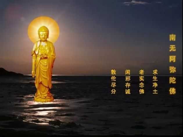 净土行人不可忽视的熏习力量 净土行人不可忽视的熏习力量