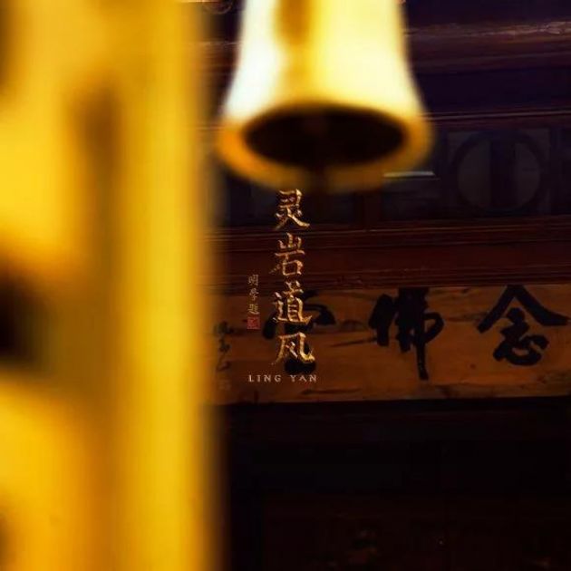 预知时至的人能带我一起往生吗? 预知时至的人能带我一起往生吗?