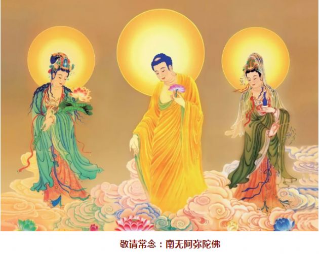 念佛求生净土不是去享受,是为了成就佛道 念佛求生净土不是去享受,是为了成就佛道