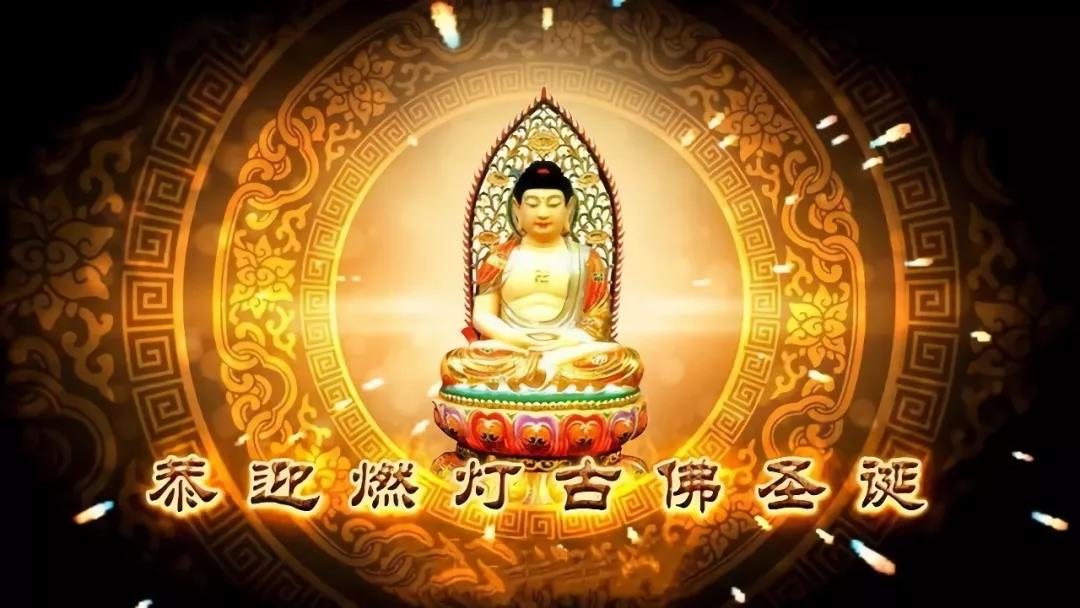 һ���ܳ�ǧ�갵��_��ӭȼ�Ʒ�ʥ������Ը������ա��ĵƳ�����