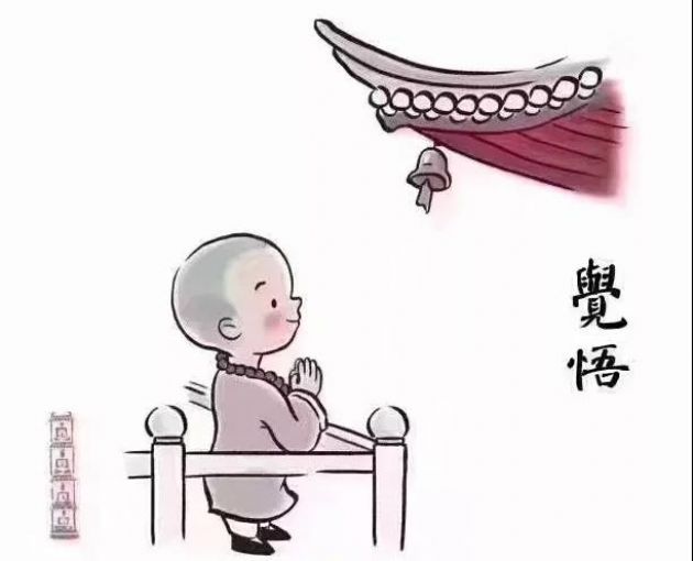 念佛的频道,您调准了吗? 念佛的频道,您调准了吗?