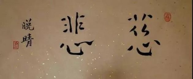 ��һ��ʦԲ�ż���ح��֦������������Բ