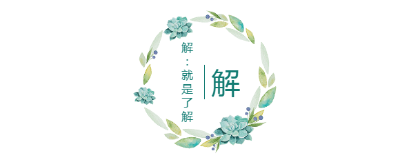 ѧ����ĸ��׶Σ��ʺ����е���