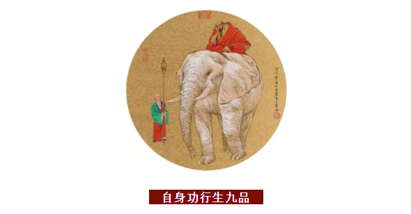 蕅益大师:自己的往生品位,现在就知道 蕅益大师:自己的往生品位,现在就知道