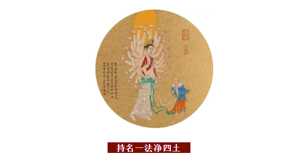 蕅益大师:自己的往生品位,现在就知道 蕅益大师:自己的往生品位,现在就知道