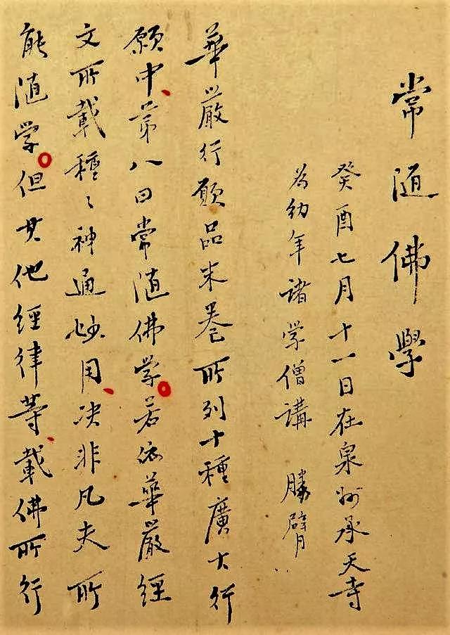 �����ѧ_ѧʲô����ôѧ��