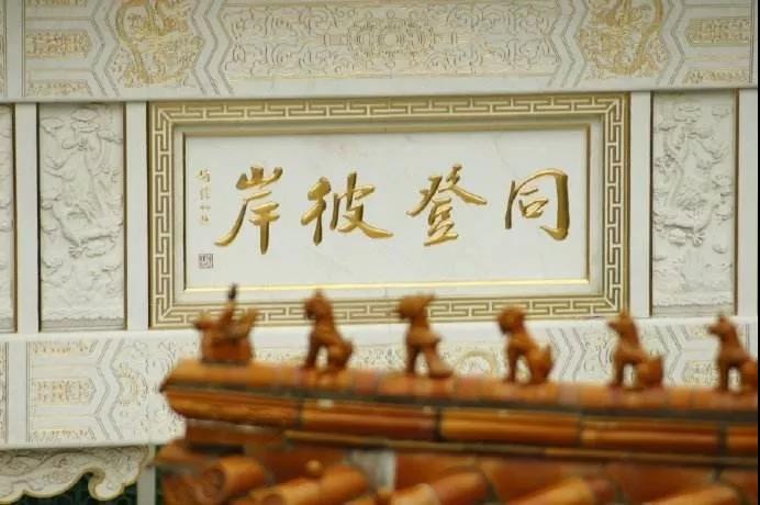 修行的目的,就是寻回原本清净的自心自性 修行的目的,就是寻回原本清净的自心自性