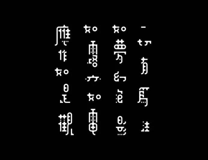 为什么看不破呢?一切都有啊 为什么看不破呢?一切都有啊