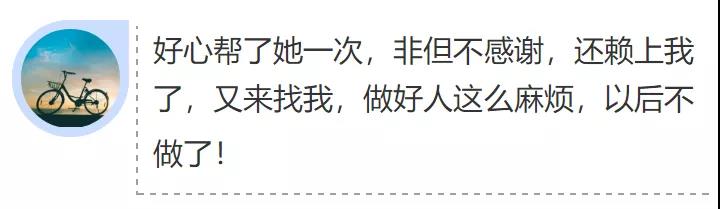 做好事,反而做出了烦恼?放下玻璃心,换颗菩提心 做好事,反而做出了烦恼?放下玻璃心,换颗菩提心