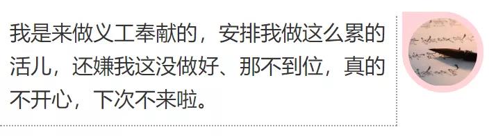 做好事,反而做出了烦恼?放下玻璃心,换颗菩提心 做好事,反而做出了烦恼?放下玻璃心,换颗菩提心