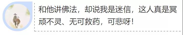 做好事,反而做出了烦恼?放下玻璃心,换颗菩提心 做好事,反而做出了烦恼?放下玻璃心,换颗菩提心