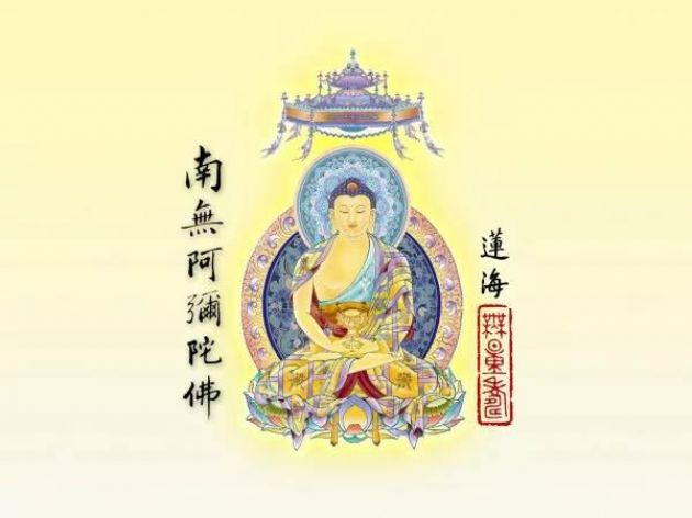 净土行人如何分辨杂修夹杂? 净土行人如何分辨杂修夹杂?