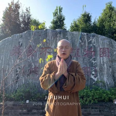 积福慧启建己亥年最后一期放生法会!(已圆满) 积福慧启建己亥年最后一期放生法会!(已圆满)