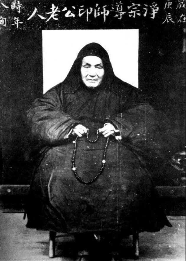 今日恭逢净土宗十三祖印光法师圆寂纪念日,虔诚顶礼! 今日恭逢净土宗十三祖印光法师圆寂纪念日,虔诚顶礼!