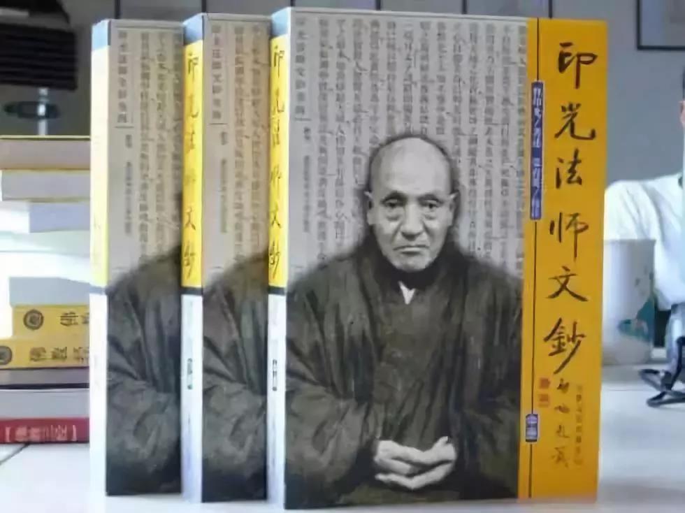 三藏十二部可以不读,印光法师文钞不可不读 三藏十二部可以不读,印光法师文钞不可不读