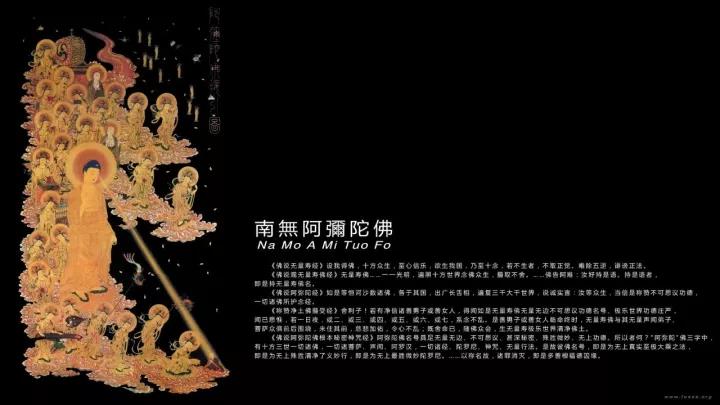 光明,是阿弥陀佛救度众生的重要的载体 光明,是阿弥陀佛救度众生的重要的载体