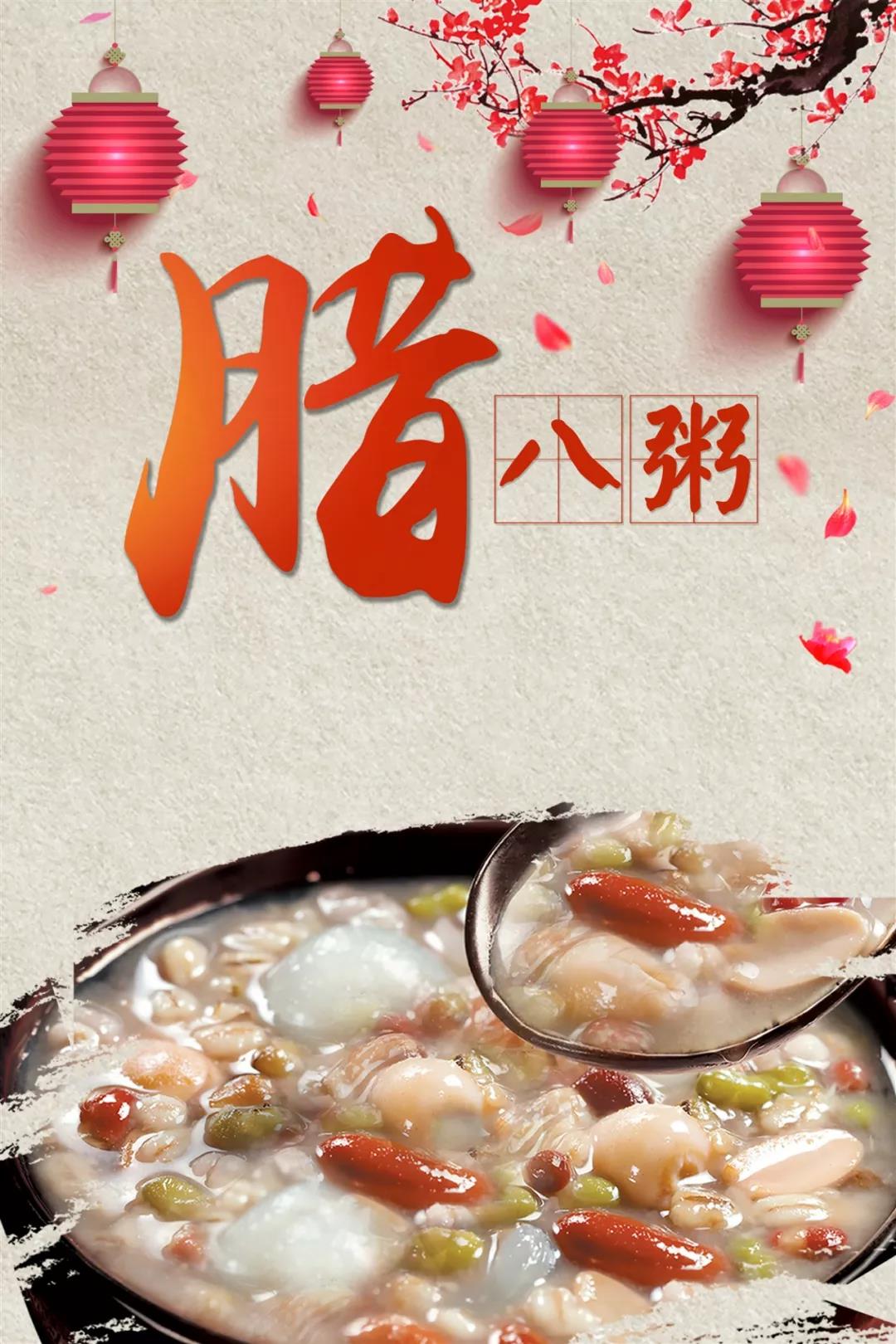 从腊八粥看佛法弘传的因缘_|_要融入到大众的日常生活中 从腊八粥看佛法弘传的因缘_|_要融入到大众的日常生活中