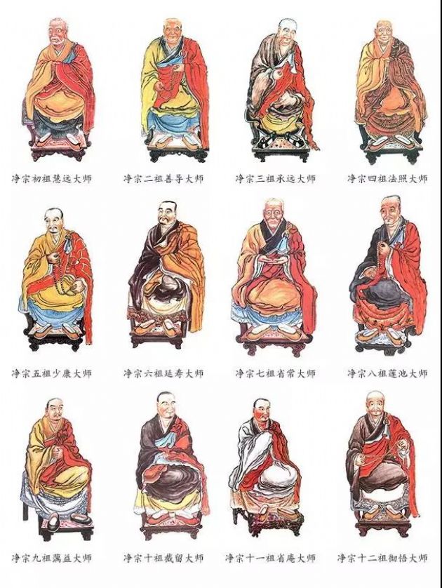 净土宗十三位祖师的由来及其净土思想传承 净土宗十三位祖师的由来及其净土思想传承