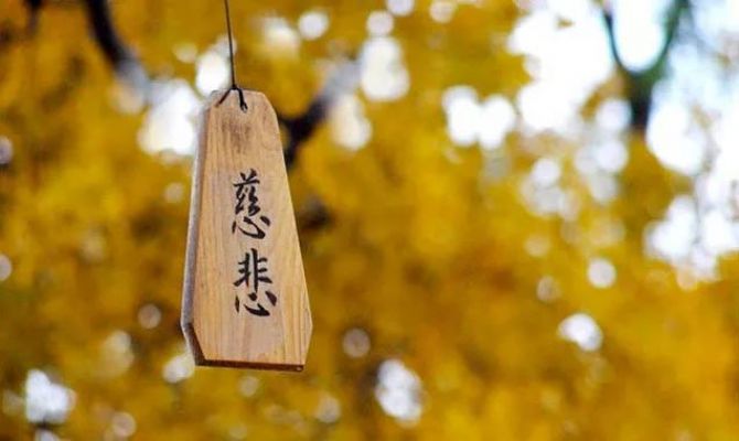 觉醒大和尚:凝心聚力,共同抗疫,众愿必成真! 觉醒大和尚:凝心聚力,共同抗疫,众愿必成真!