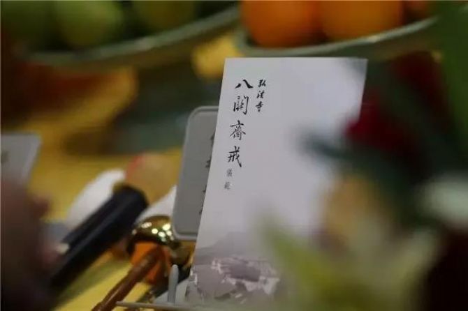 “八关斋戒”可以自受吗? “八关斋戒”可以自受吗?