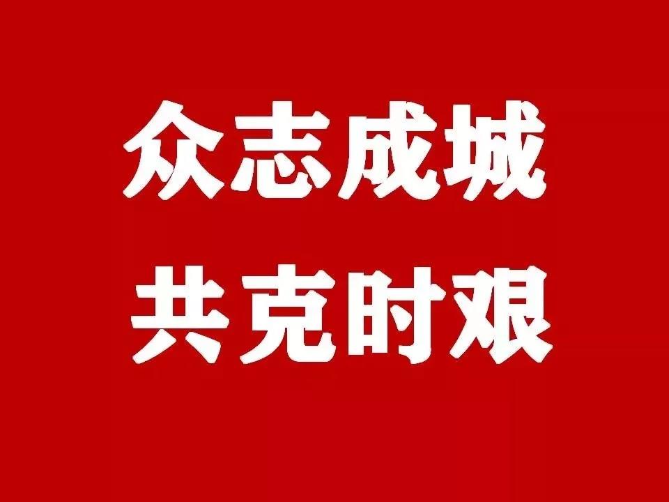 为新冠肺炎疫情祈福_!积福慧供灯共修(已圆满) 为新冠肺炎疫情祈福_!积福慧供灯共修(已圆满)